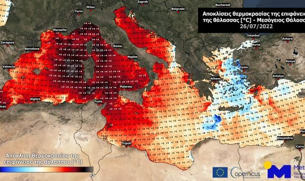 Αιγαίο: Η πιο δροσερή περιοχή της Μεσογείου τον Ιούλιο του 2022 7