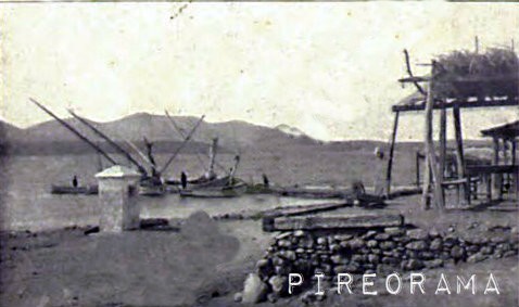Κάποτε στο μαγευτικό Πέραμα... 6 Κάποτε στο μαγευτικό Πέραμα... 5