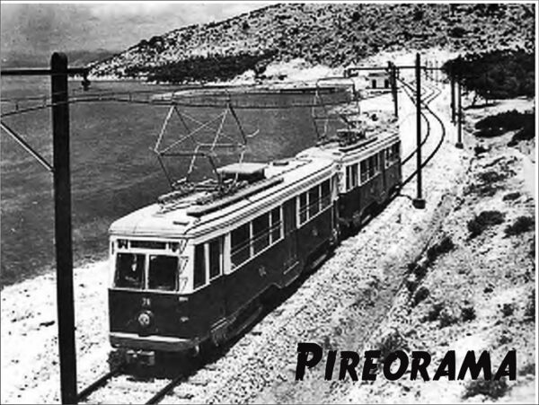 Κάποτε στο μαγευτικό Πέραμα... 10 Κάποτε στο μαγευτικό Πέραμα... 9