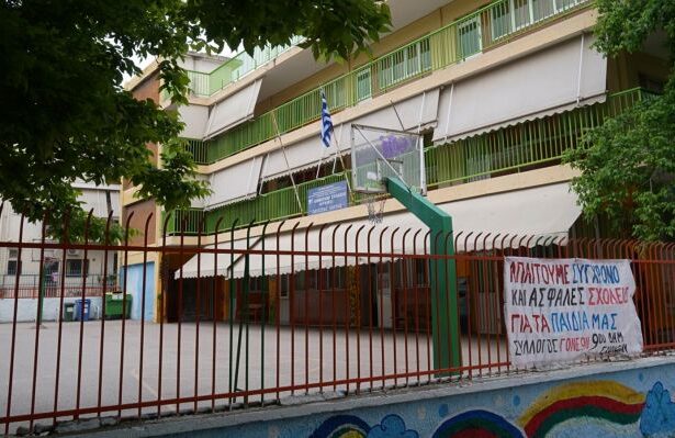 Αιγάλεω: Λουκέτο στο σχολείο, στο δρόμο 90 μαθητές δημοτικού! 35
