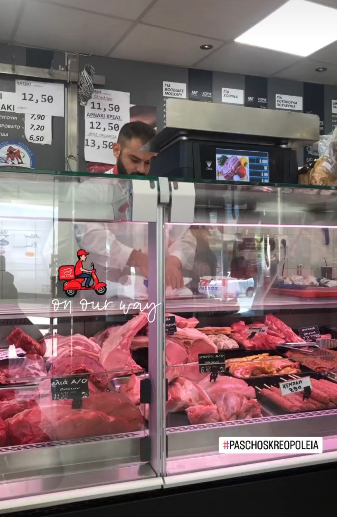 Παραδοσιακά Κρεοπωλεία "Τα παιδιά" Πάσχος: Τιμάνε καθημερινά την επιλογή μας. 4 Παραδοσιακά Κρεοπωλεία "Τα παιδιά" Πάσχος: Τιμάνε καθημερινά την επιλογή μας. 3