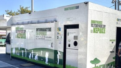 Το πρώτο πολυκέντρο ανταποδοτικής ανακύκλωσης στο Χαϊδάρι 21
