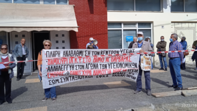 "Οδηγούν τα Κέντρα Υγείας Αιγάλεω και Χαϊδαρίου σε συρρίκνωση και κλείσιμο!" 3