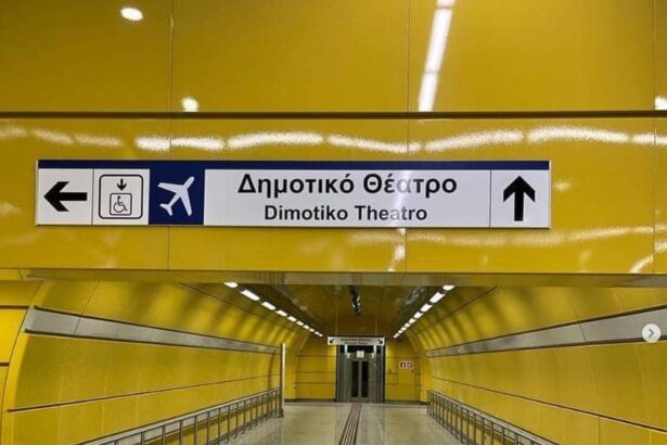 Βλάβες και συνωστισμός από την επέκταση προς Πειραιά - Εκτός ορίων το δίκτυο 7