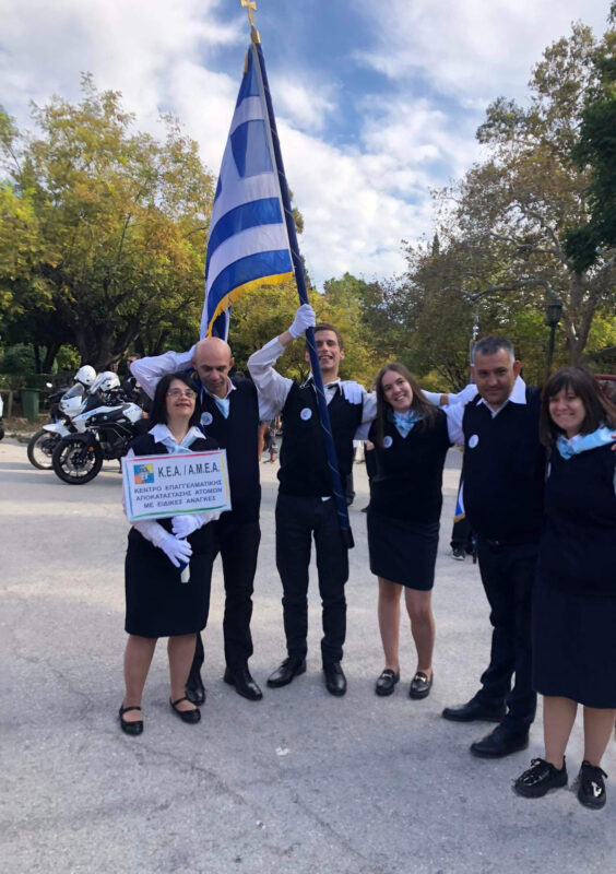 Το ΚΕΑ ΑμεΑ παρέλασε στο Χαϊδάρι και στο Σύνταγμα! 2 Το ΚΕΑ ΑμεΑ παρέλασε στο Χαϊδάρι και στο Σύνταγμα! 1