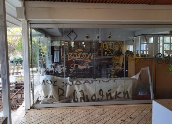 Πλατεία Αίθριου: Ωραία η παρέμβαση στο πράσινο, αλλά υπάρχει και το παρακάτω... 4 Πλατεία Αίθριου: Ωραία η παρέμβαση στο πράσινο, αλλά υπάρχει και το παρακάτω... 3