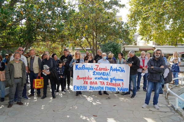 "Δεν προσαρμοζόμαστε"- Κινητοποίηση στο Χαϊδάρι 8 "Δεν προσαρμοζόμαστε"- Κινητοποίηση στο Χαϊδάρι 7