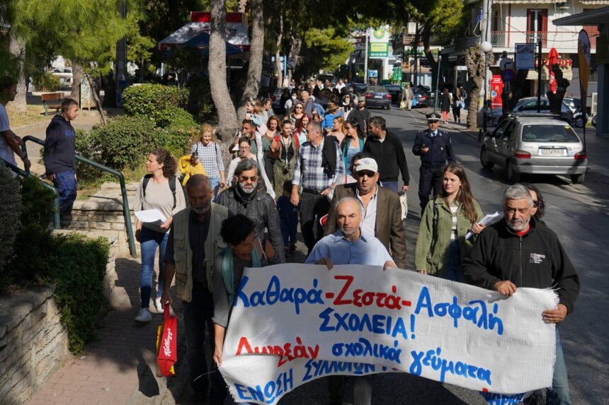 "Δεν προσαρμοζόμαστε"- Κινητοποίηση στο Χαϊδάρι 1