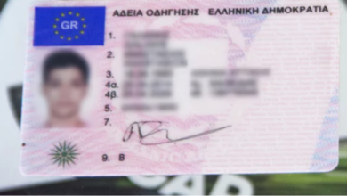 Κύκλωμα παράνομων διπλωμάτων οδήγησης με εντυπωσιακό τζίρο και μαφιόζικες μεθόδους 1