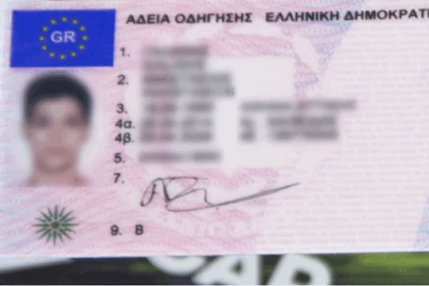 Κύκλωμα παράνομων διπλωμάτων οδήγησης με εντυπωσιακό τζίρο και μαφιόζικες μεθόδους 27