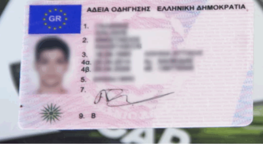 Κύκλωμα παράνομων διπλωμάτων οδήγησης με εντυπωσιακό τζίρο και μαφιόζικες μεθόδους 1