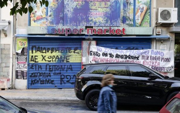 H Παιδοψυχιατρική Εταιρεία παίρνει θέση στην υπόθεση της 12χρονης από τον Κολωνό 25