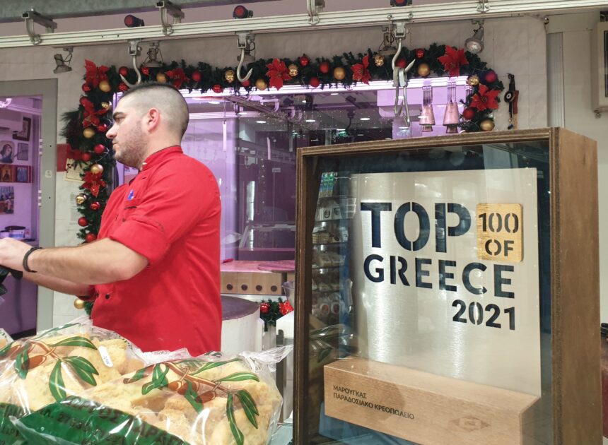 Βραβευμένο κρεοπωλείο Μαρούγκας: Ποιοτικό κρέας και εντυπωσιακές λύσεις για το γιορτινό τραπέζι 1