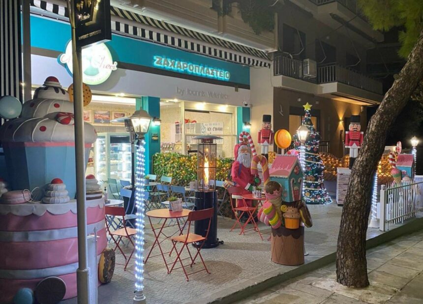 Βασιλόπιτες MON CHERI extra τυχερές!!! 1