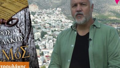 Σπύρος Πετρουλάκης: Kοιμόμουν στο πάτωμα, χωρίς ρεύμα 7