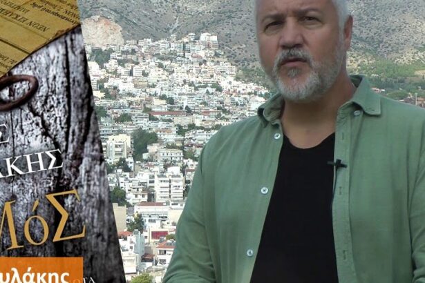 Σπύρος Πετρουλάκης: Άλλο το μυθιστόρημά μου "Σασμός" και άλλο το τηλεοπτικό προϊόν 33