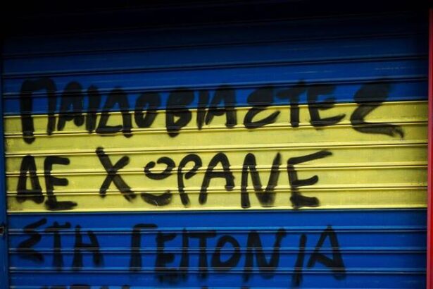 Χωρίς βοήθεια ψυχολόγου η 12χρονη από τον Κολωνό! 3