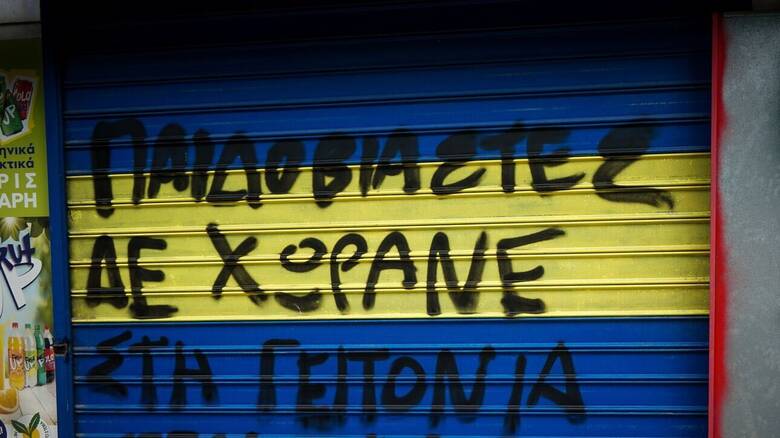 Χωρίς βοήθεια ψυχολόγου η 12χρονη από τον Κολωνό! 2 Χωρίς βοήθεια ψυχολόγου η 12χρονη από τον Κολωνό! 1