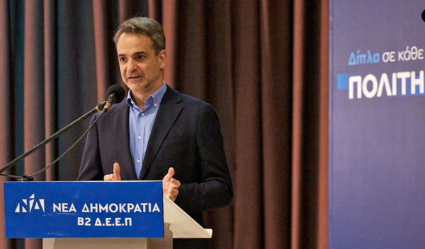 Μητσοτάκης και Χατζηδάκης αντάλλαξαν ύμνους σήμερα στο Χαϊδάρι 4 Μητσοτάκης και Χατζηδάκης αντάλλαξαν ύμνους σήμερα στο Χαϊδάρι 3