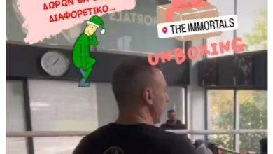 The immortals Xmas Camp για παιδιά. Μια φανταστική ιδέα! 13