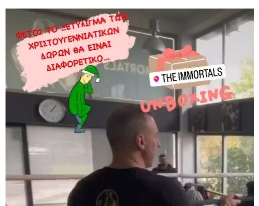 The immortals Xmas Camp για παιδιά. Μια φανταστική ιδέα! 11