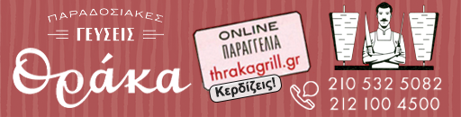 Αυτό το λιμανάκι ποιος θα το πάρει; 7