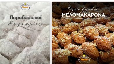Η πόλη μύρισε Χριστούγεννα... Κοσμικόν! 11