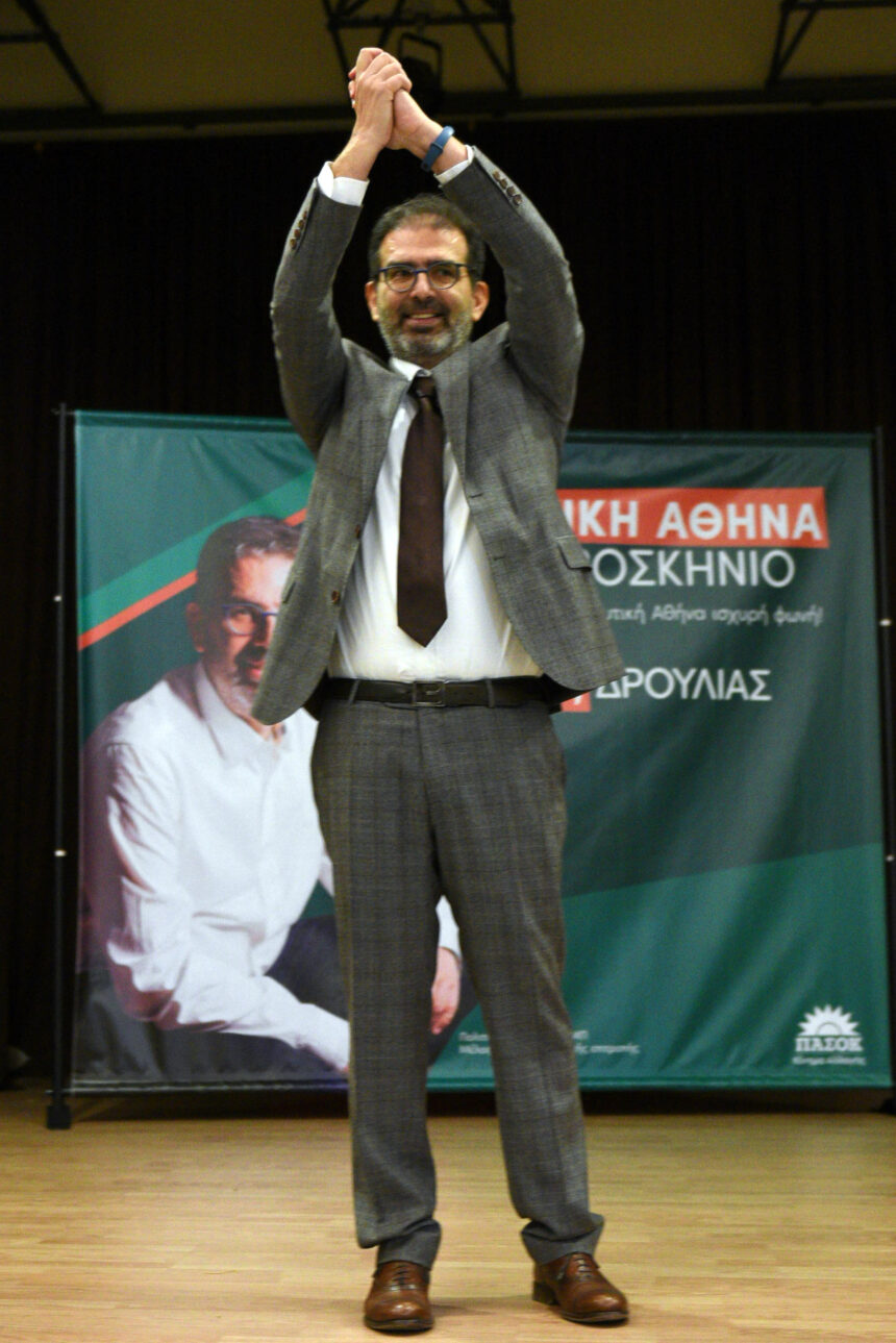 Η Δυτική Αθήνα έστειλε το μήνυμα για την ανάγκη ισχυρής εκπροσώπησής της στη Βουλή 1