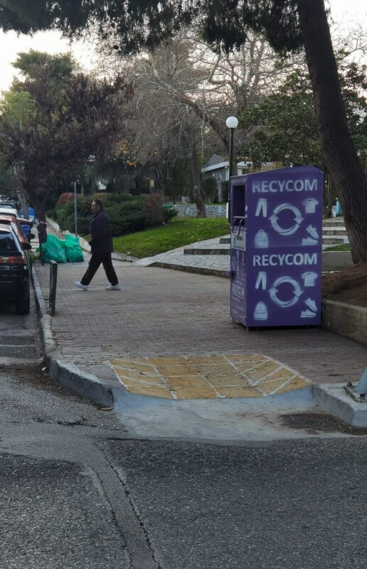 Χαϊδάρι: Νέες ράμπες ΑμεΑ σε εισόδους σχολείων 8 Χαϊδάρι: Νέες ράμπες ΑμεΑ σε εισόδους σχολείων 7