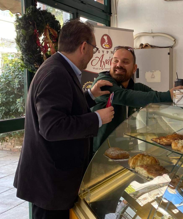 Άρης Πανόπουλος: Η νέα χρονιά να πλημμυρίσει με αμοιβαιότητα, αλληλεγγύη, σεβασμό 2 Άρης Πανόπουλος: Η νέα χρονιά να πλημμυρίσει με αμοιβαιότητα, αλληλεγγύη, σεβασμό 1
