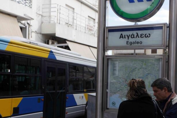 ΜΕΤΡΟ ΑΙΓΑΛΕΩ