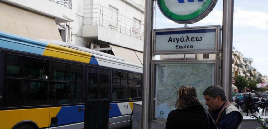 ΜΕΤΡΟ ΑΙΓΑΛΕΩ