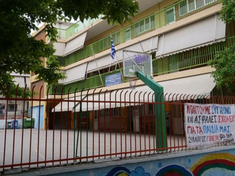 Ιδιωτικό σχολείο στη θέση του 9ου Δημοτικού Αιγάλεω 1