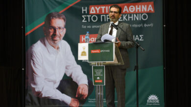 Ο Ηρακλής Δρούλιας στέλνει το μήνυμα για ανάγκη ισχυρής εκπροσώπησης της Δυτικής Αθήνας 23