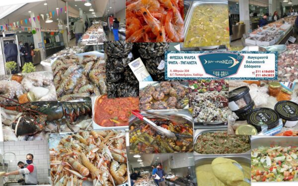 Το Μενού Καθαράς Δευτέρας στην ΑργυρόΝησο Fish & Grill – Κλείστε τις παραγγελίες σας εγκαίρως! 15 Πανέτοιμοι από σήμερα, αύριο και την Καθαρά Δευτέρα από τις 7π.μ. μέχρι τις 7μ.μ. –