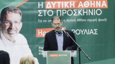 "Η Δυτική Αθήνα χρειάζεται παρεμβάσεις" 19
