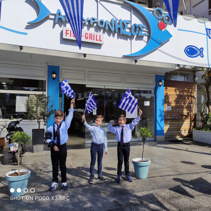 Χρόνια Πολλά Ελλάδα! ΑργυρόΝησος για απολαυστικό μπακαλιάρο-σκορδαλιά και φρέσκο ψάρι! 1