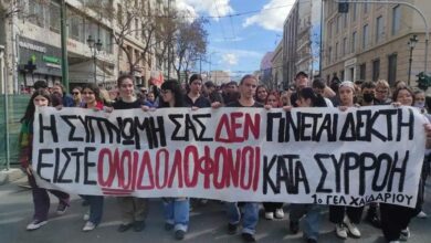 "Δώδεκα λεπτά" Κατάθεση ψυχής μαθήτριας του 1ου ΓΕΛ Χαϊδαρίου 24