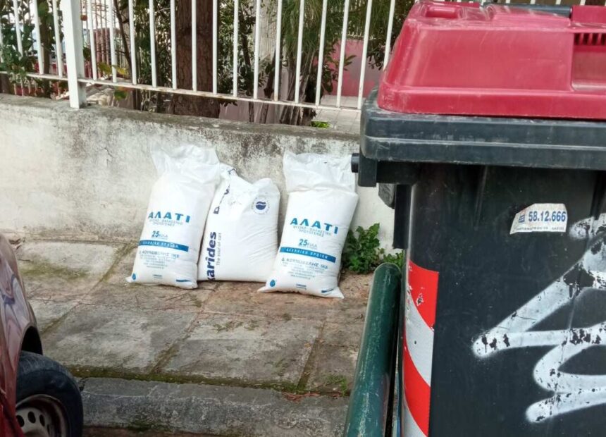 Η ταπεινή φωτογραφία μιας σοβαρά ανεύθυνης πράξης 1