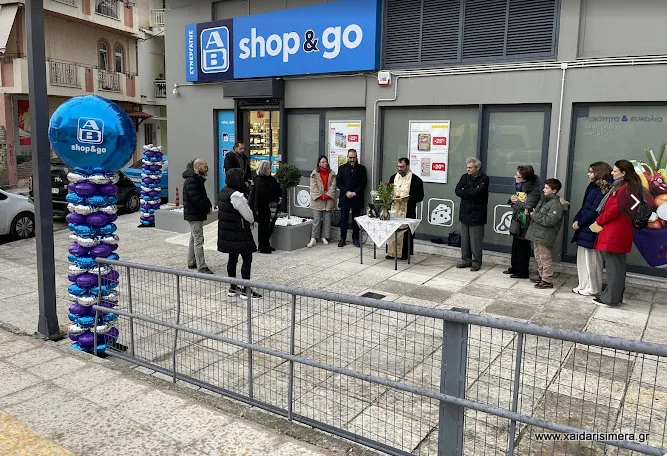 AB Shop&Go: 4+3 καταστήματα για να είναι κοντά σου! Και Νέες θέσεις εργασίας. 12 AB Shop&Go: 4+3 καταστήματα για να είναι κοντά σου! Και Νέες θέσεις εργασίας. 11