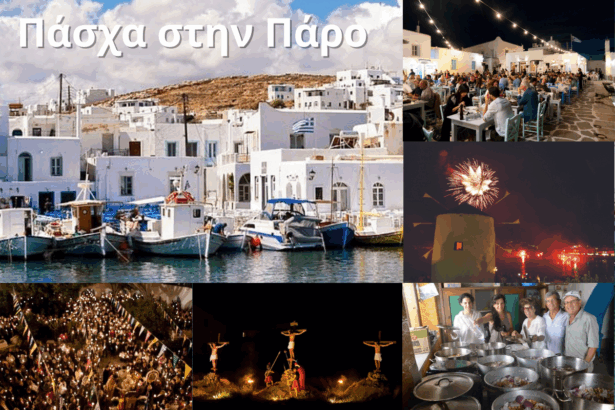 Πάσχα στην Πάρο: Έθιμα, δραστηριότητες και μέρη που πρέπει να επισκεφθείς 45