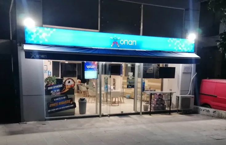 Στο Δάσος ο μοναδικός νικητής του τζόκερ!!! 2 Στο Δάσος ο μοναδικός νικητής του τζόκερ!!! 1