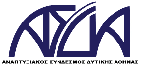 ΑΣΔΑ, επιχειρηματική αποστολή στο Τελ Αβίβ: Έκθεση New-Tech 2023 3 ΑΣΔΑ, επιχειρηματική αποστολή στο Τελ Αβίβ: Έκθεση New-Tech 2023 2