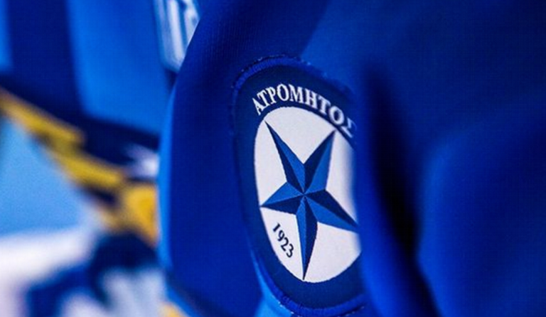 Περιστέρι: Πόλεμος ΚΚΕ – ΠΑΕ Ατρόμητος 1 Πόλεμος ΚΚΕ – ΠΑΕ Ατρόμητος