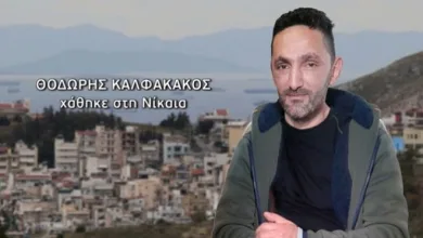 Συγκλονιστική ζωντανή έρευνα της Νικολούλη: Εξαφάνιση 46χρονου στη Νίκαια μετά από περίεργο περιστατικό με φίλο του 49