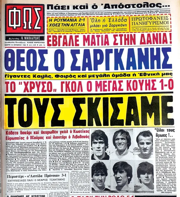 Νίκος Σαργκάνης: Το "Φάντομ" πέρασε από το Χαϊδάρι 7 Νίκος Σαργκάνης: Το "Φάντομ" πέρασε από το Χαϊδάρι 6