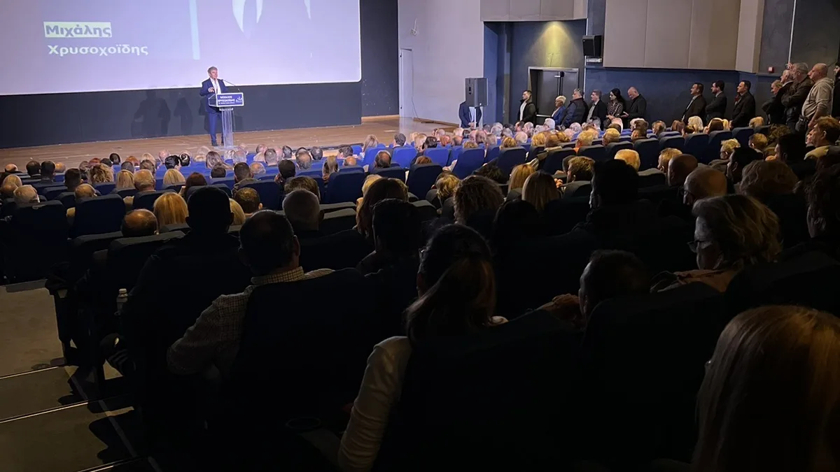 Προεκλογική ομιλία Μιχάλη Χρυσοχοΐδη στους Αγίους Αναργύρους 4 Προεκλογική ομιλία Μιχάλη Χρυσοχοΐδη στους Αγίους Αναργύρους 3