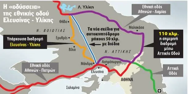 Η μεγάλη Παράκαμψη Αττικής που θα ανακουφίσει τον Κηφισό ξαναβγαίνει από τη "ναφθαλίνη" 5 Παράκαμψη Αττικής