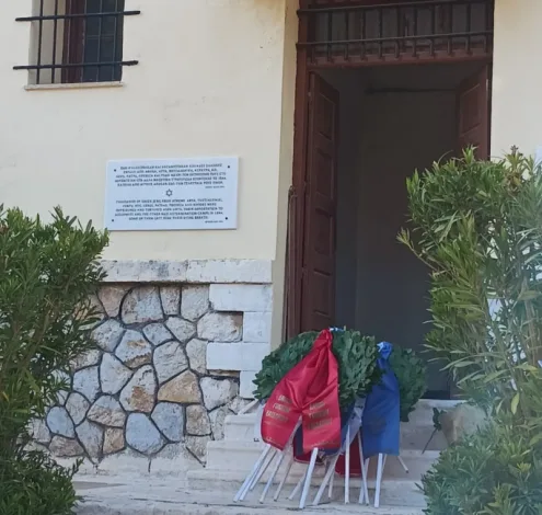 "Θα ξεπηδήσει ο καθαρμός κι η λευτεριά το Μάη" 2 "Θα ξεπηδήσει ο καθαρμός κι η λευτεριά το Μάη" 1