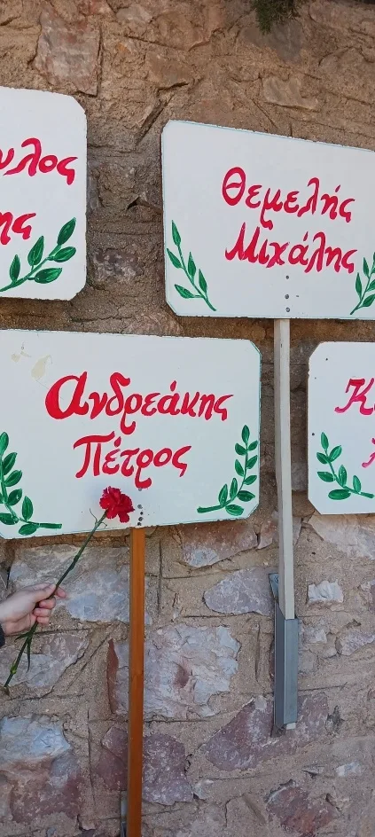 "Θα ξεπηδήσει ο καθαρμός κι η λευτεριά το Μάη" 8 "Θα ξεπηδήσει ο καθαρμός κι η λευτεριά το Μάη" 7